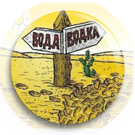 приколы