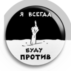 гроб
